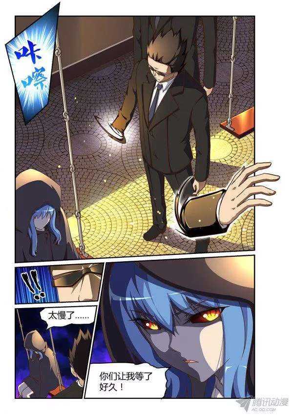 175 真正的黑化-第175话