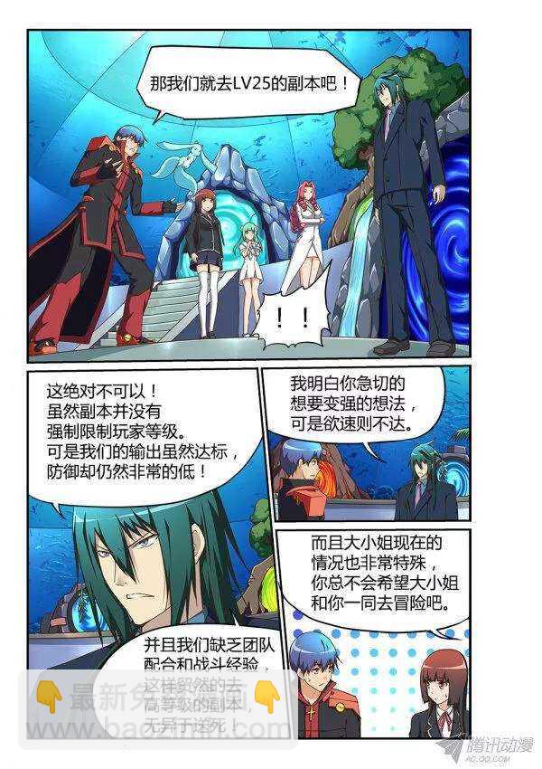 177 传送之间-第177话