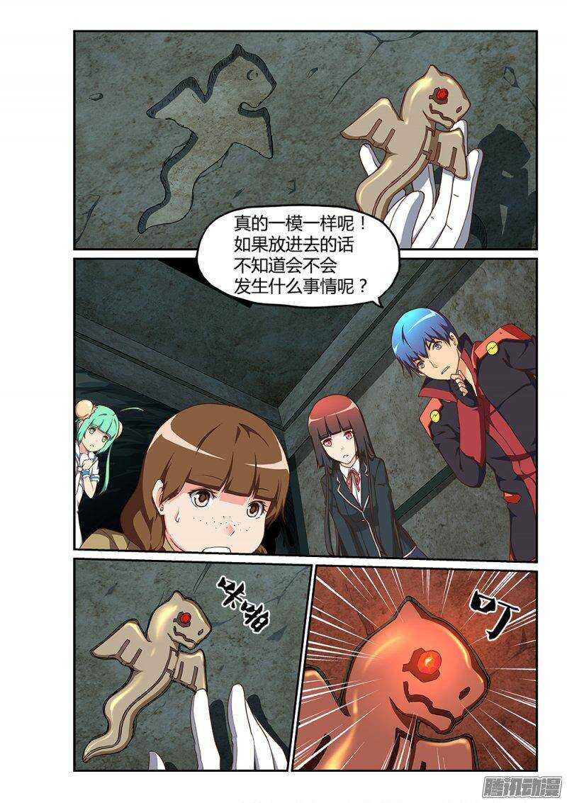 183 人鱼蜡烛-第183话