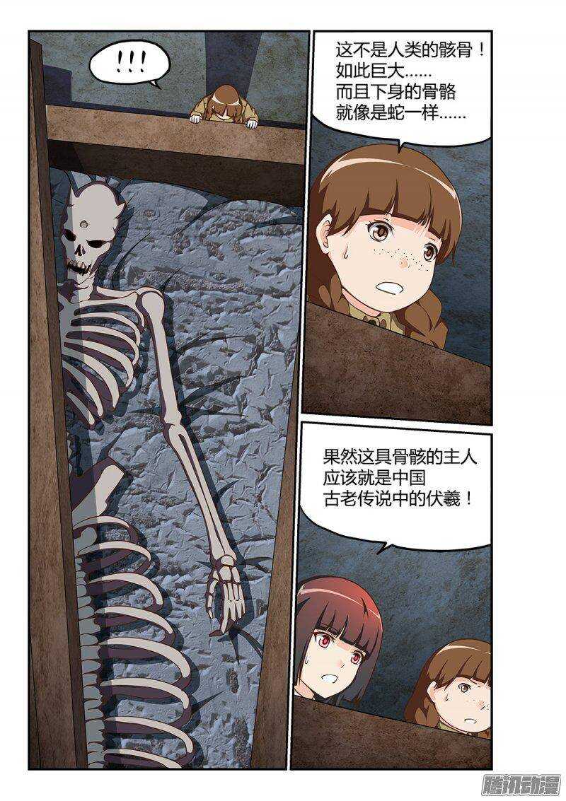 185 杀人兵器-第185话
