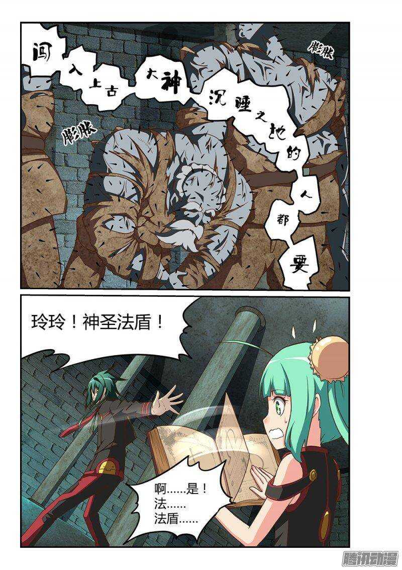 185 杀人兵器-第185话
