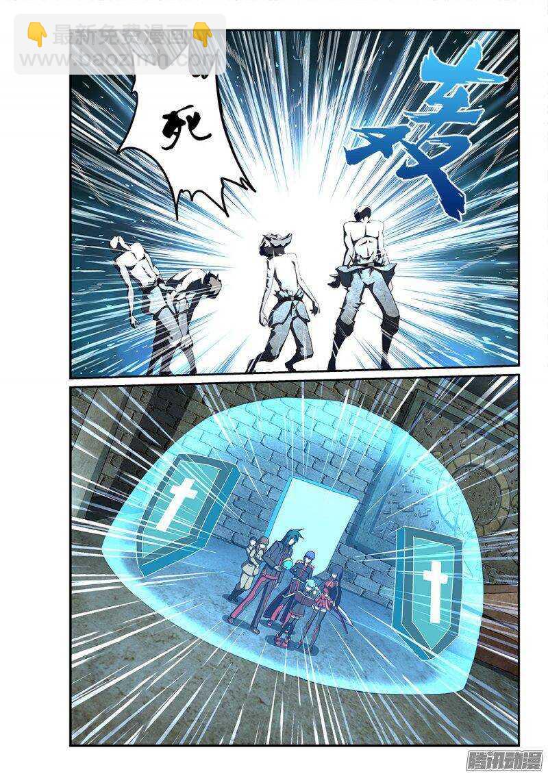 185 杀人兵器-第185话