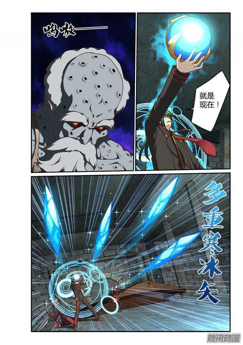 185 杀人兵器-第185话