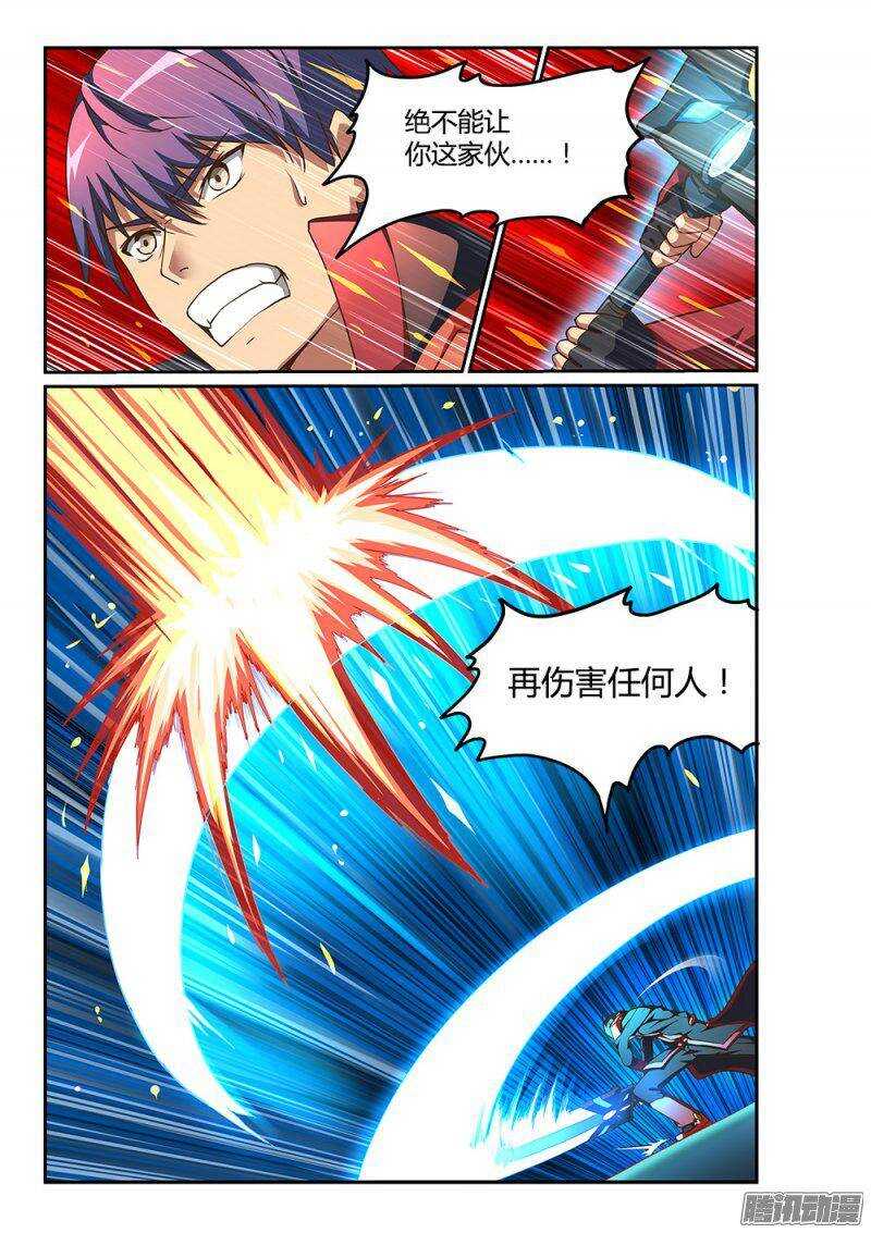 187 神的本体-第187话