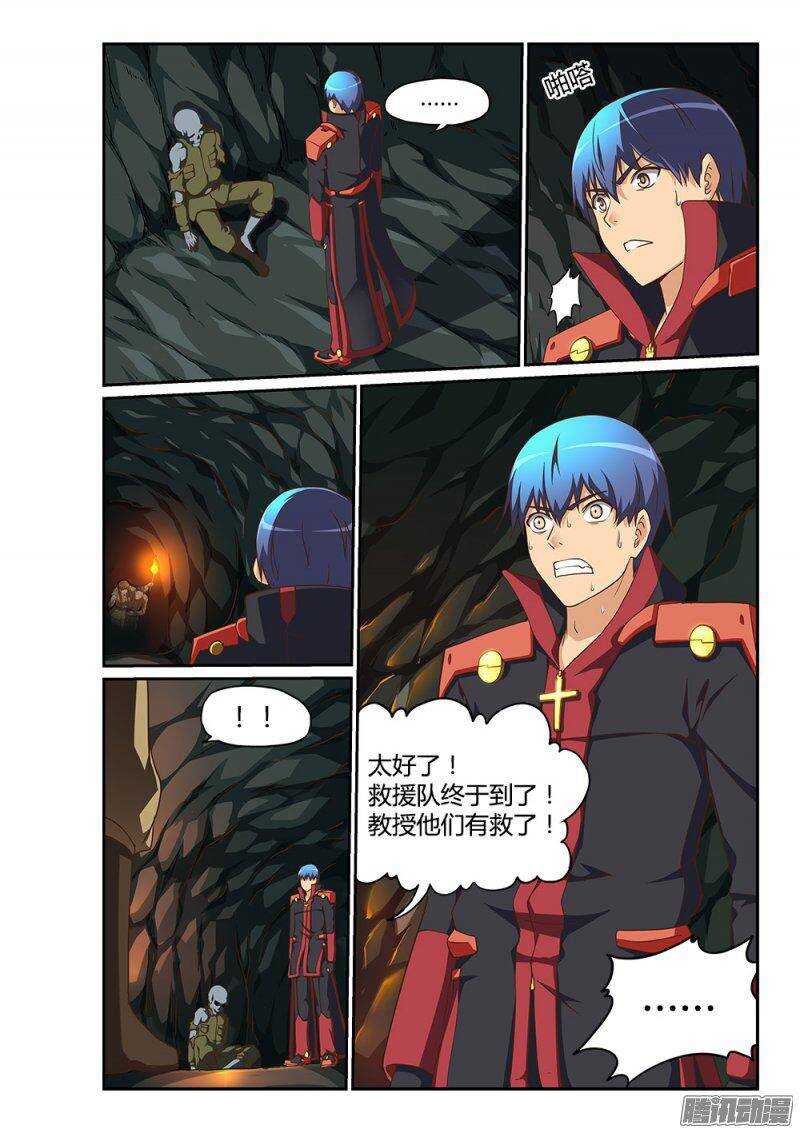 189 命运与程序的交织-第189话