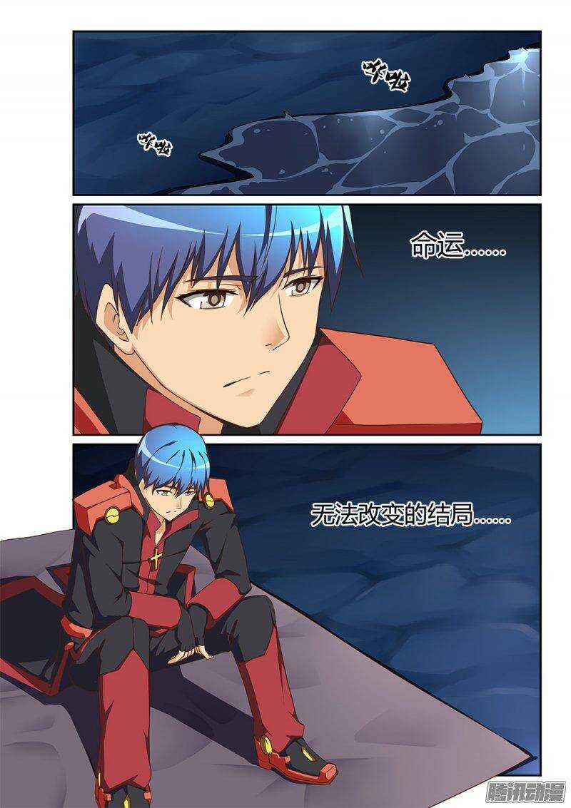 189 命运与程序的交织-第189话