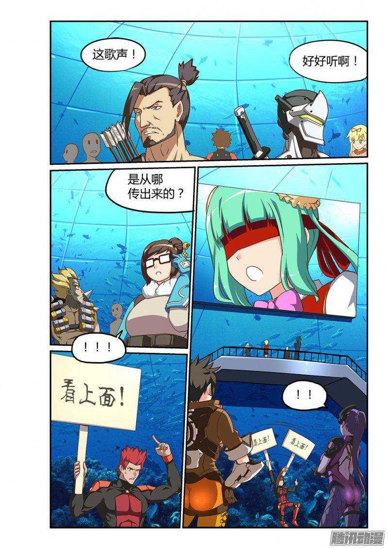 191 一个人的演唱会-第191话