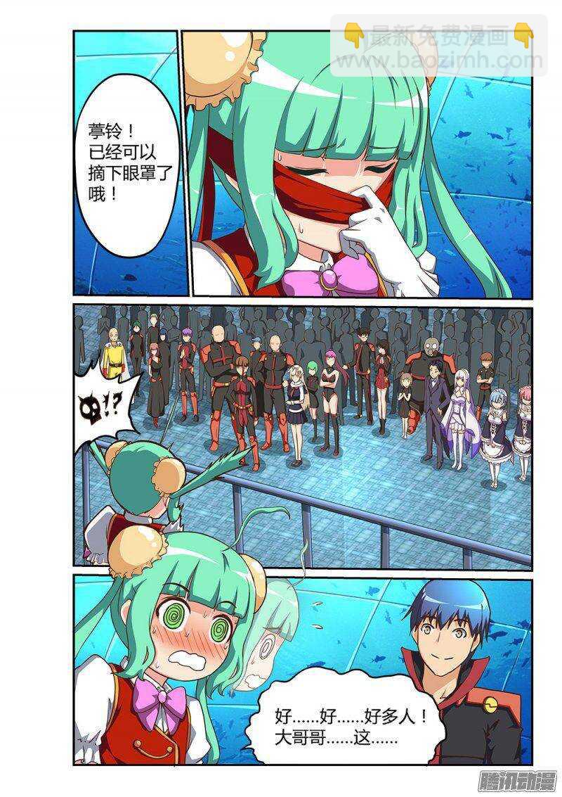191 一个人的演唱会-第191话