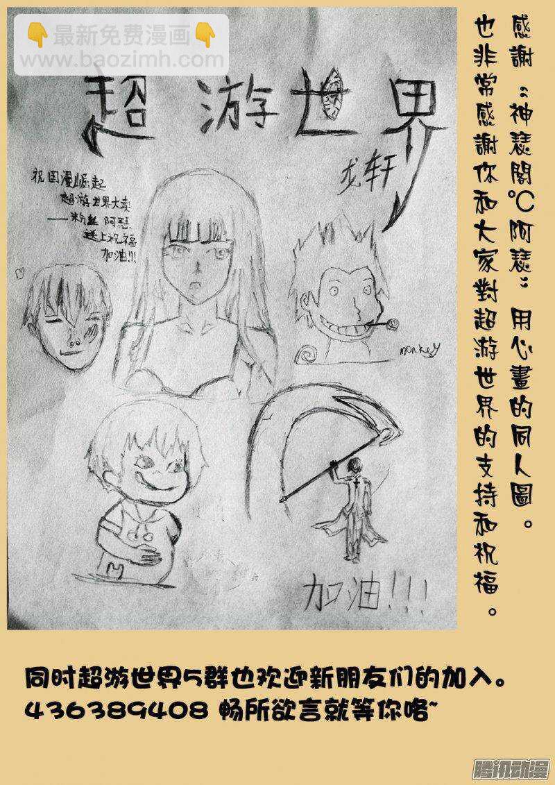 193 三木武-第193话