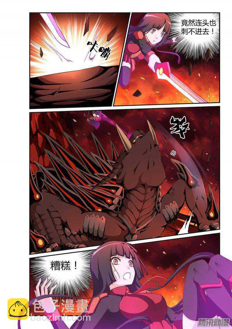 203 恐怖的暴君-第203话