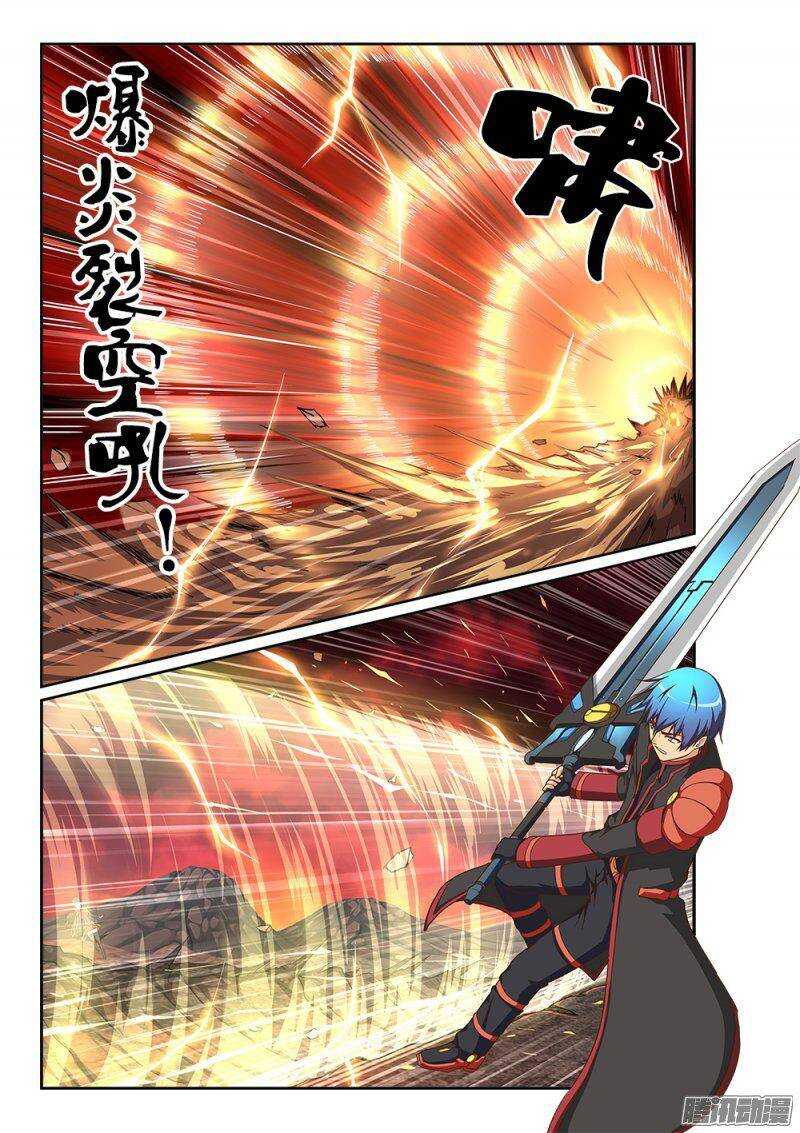 203 恐怖的暴君-第203话