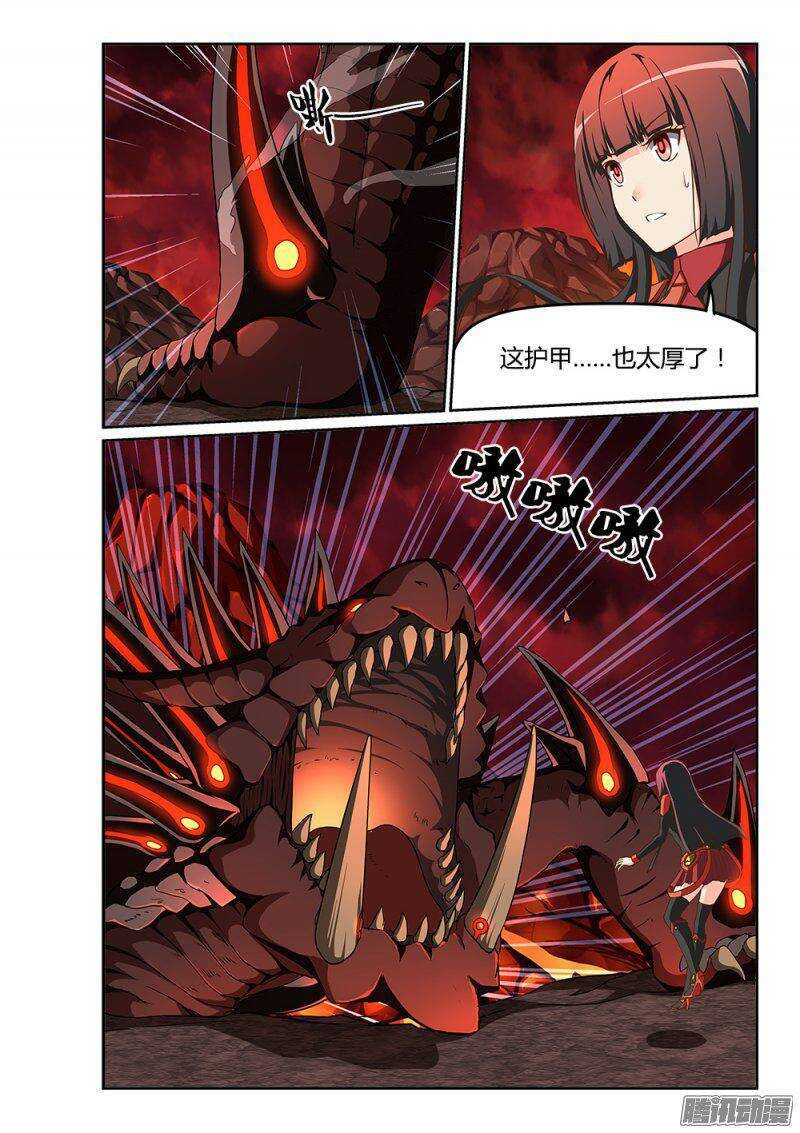 203 恐怖的暴君-第203话