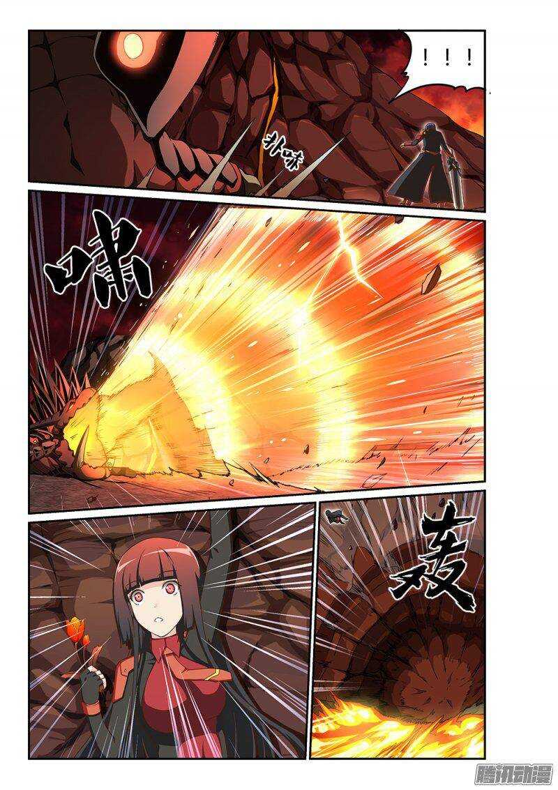 205 为你而战-第205话