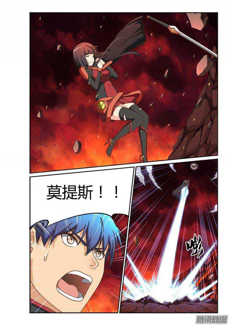 205 为你而战-第205话