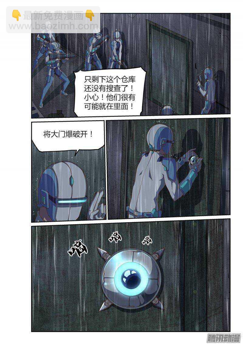 211 鸦巢的通道-第211话