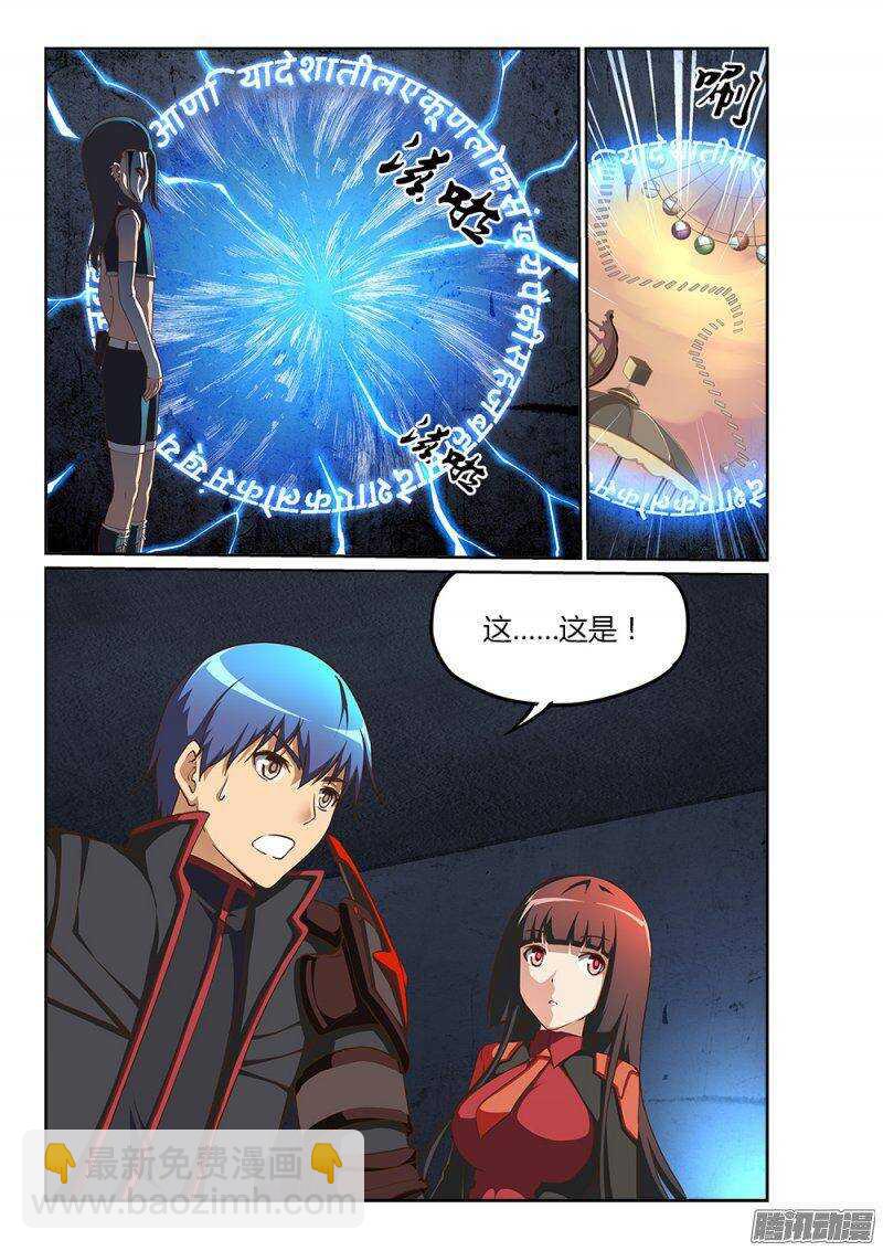 211 鸦巢的通道-第211话