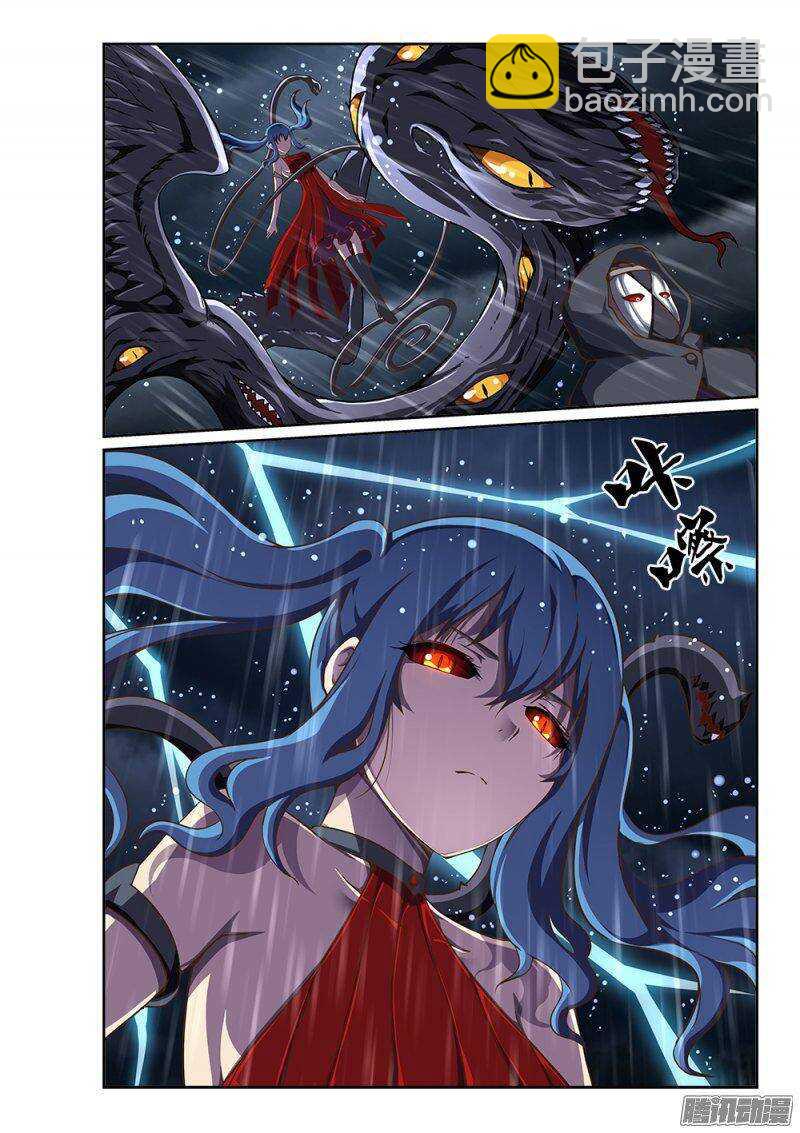 215 天煞女王-第215话