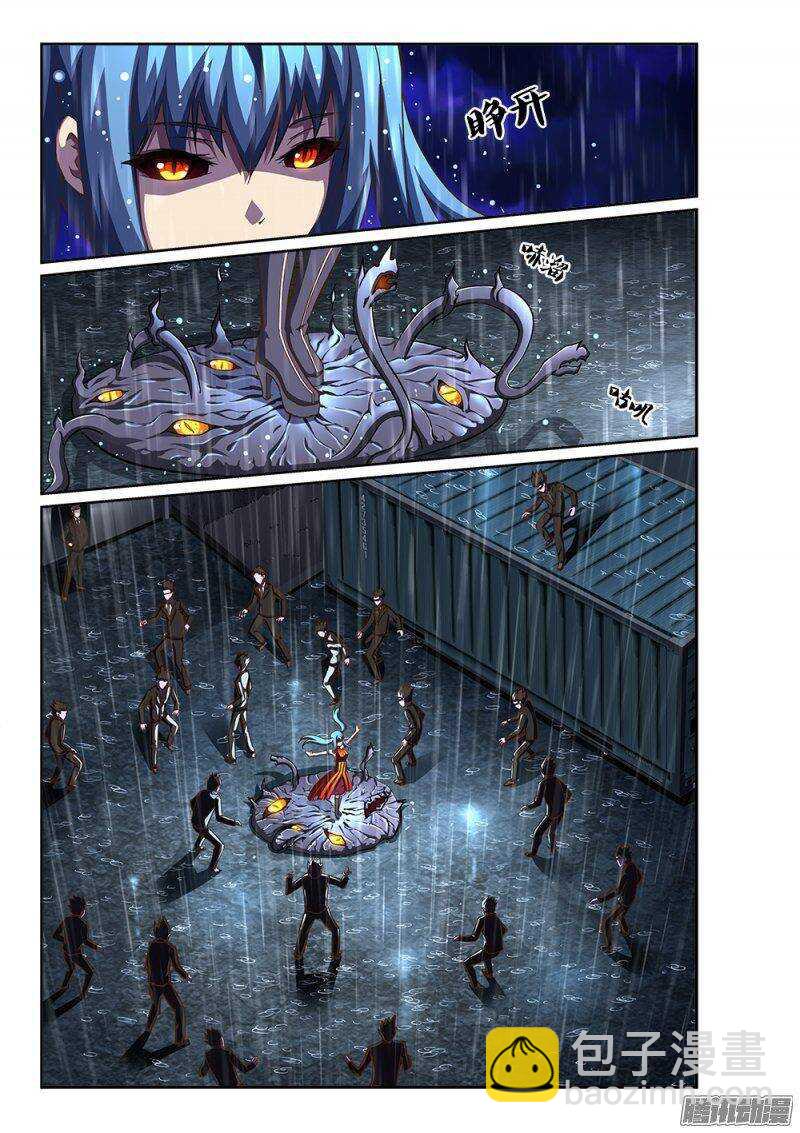 215 天煞女王-第215话
