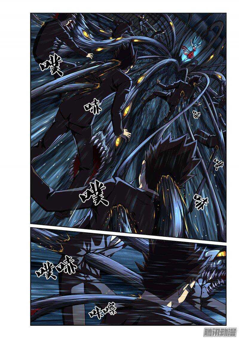 215 天煞女王-第215话