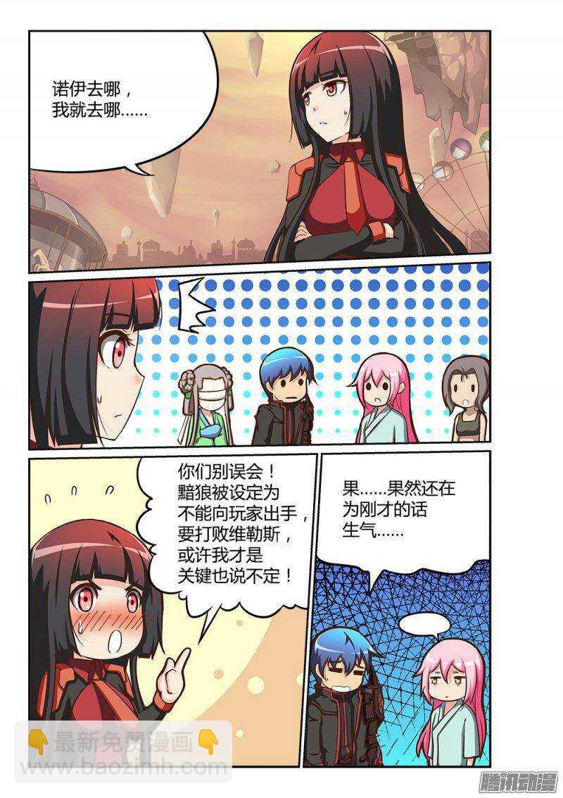 217 自告奋勇-第217话