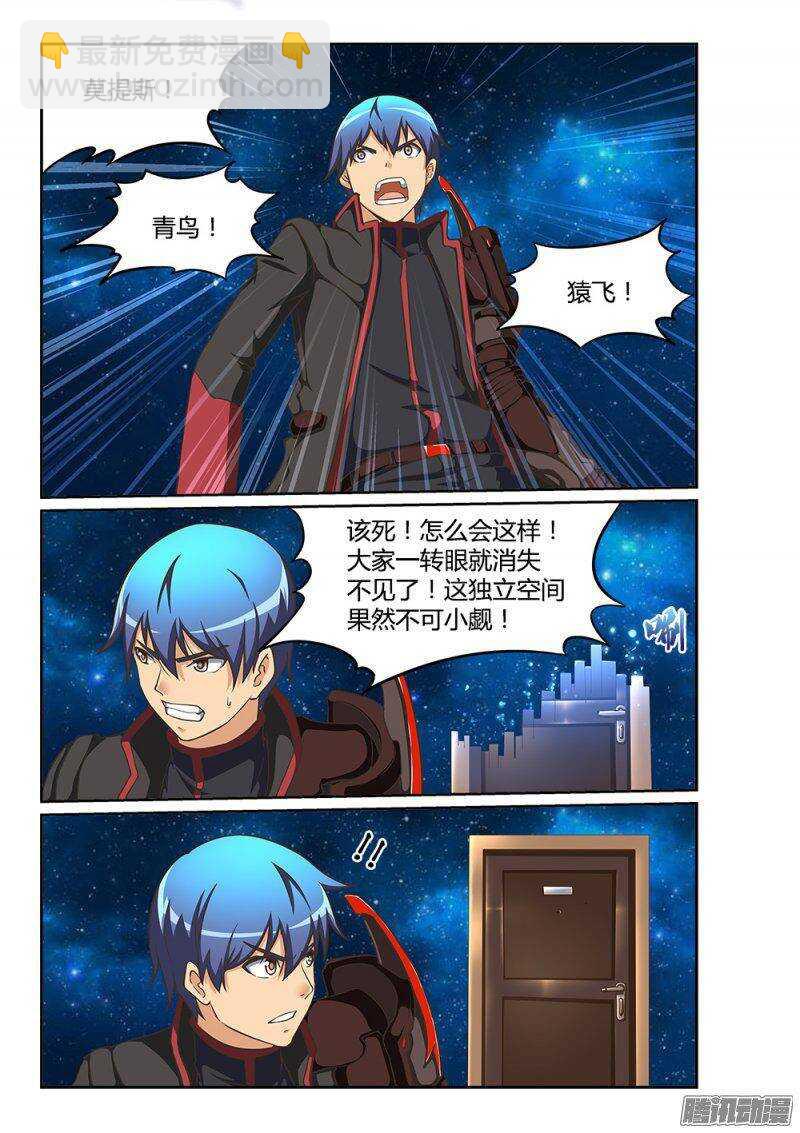 221 妈妈的味道-第221话