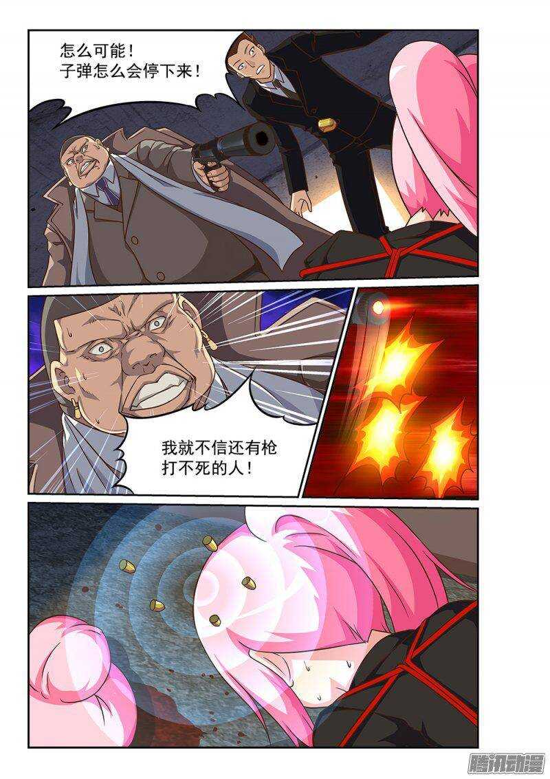 227 青鸟觉醒-第227话