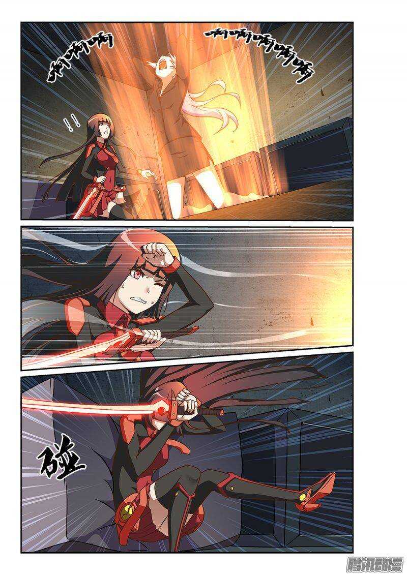 229 另一个墨提斯-第229话