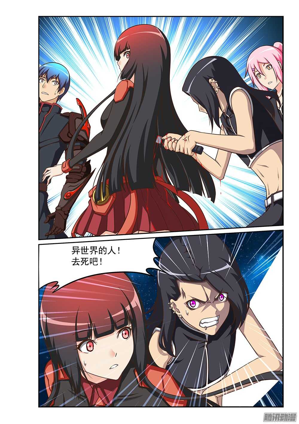 233 背叛-第233话