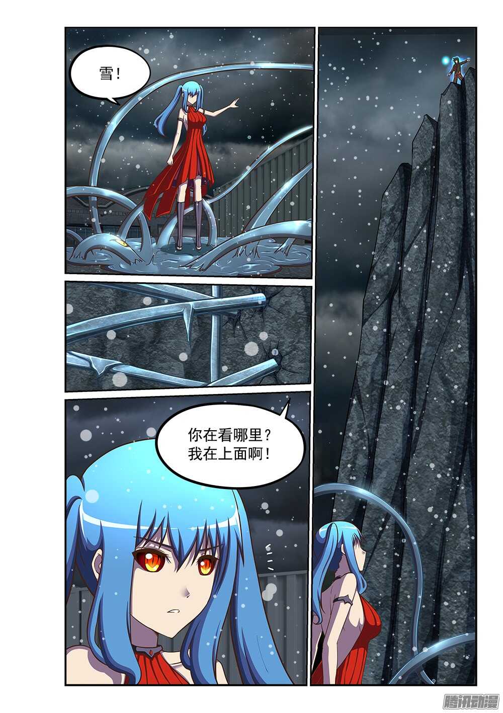 237 寒霜地狱-第237话