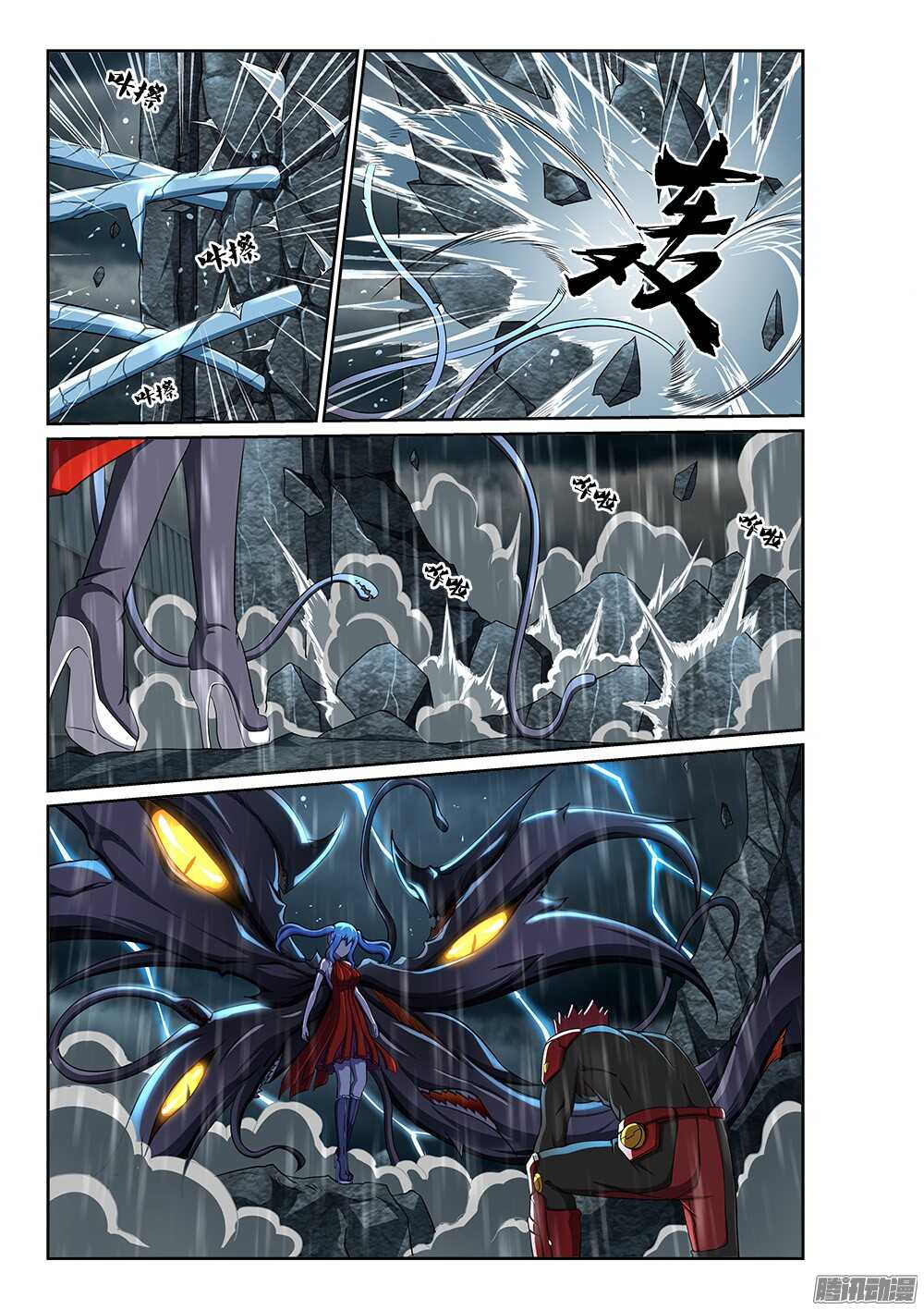 237 寒霜地狱-第237话