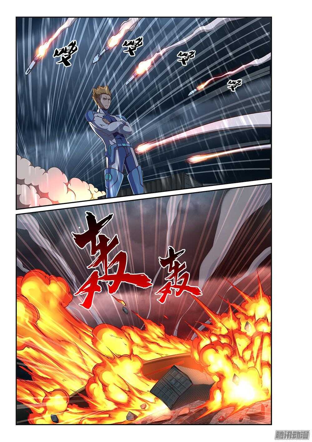 245 拯救者的偏执-第245话