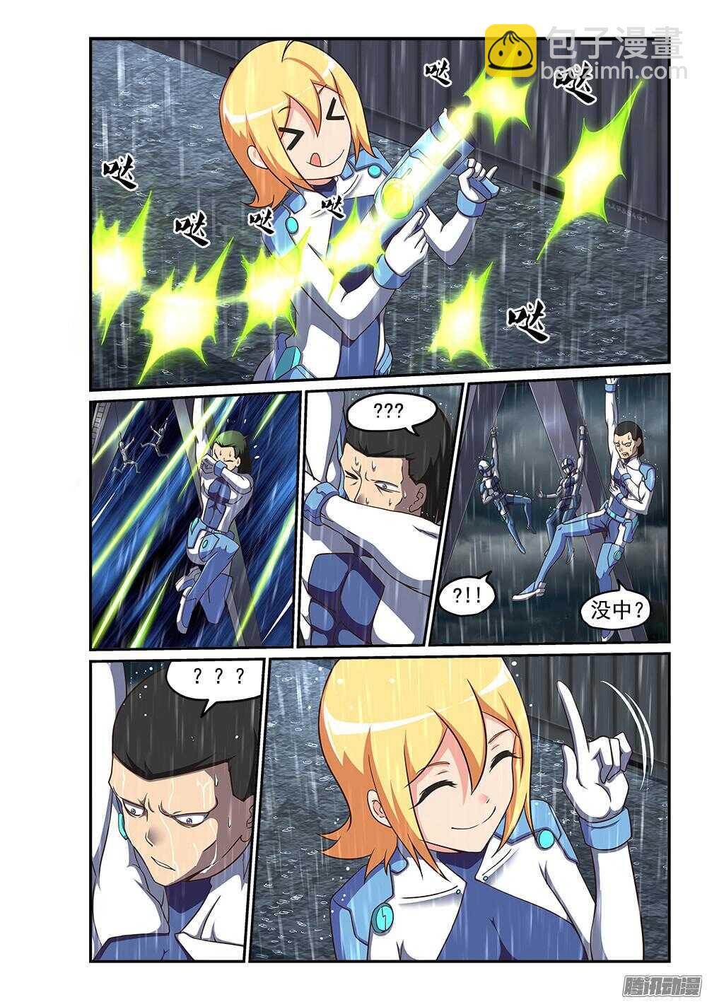 247 天降机甲-第247话
