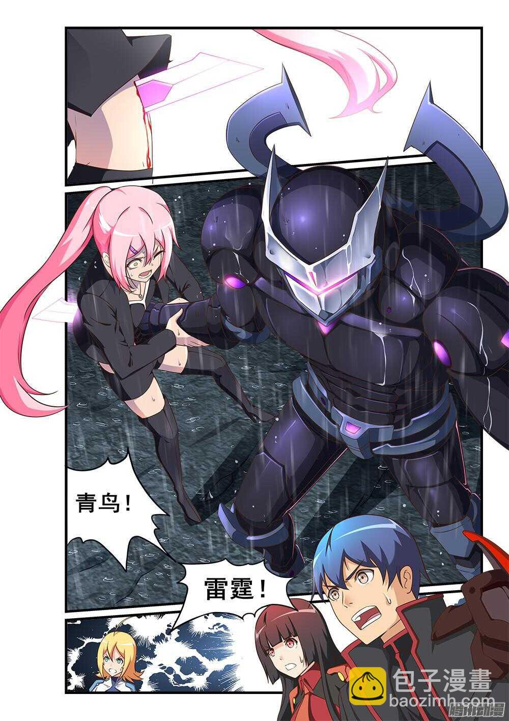 251 执念之人-第251话