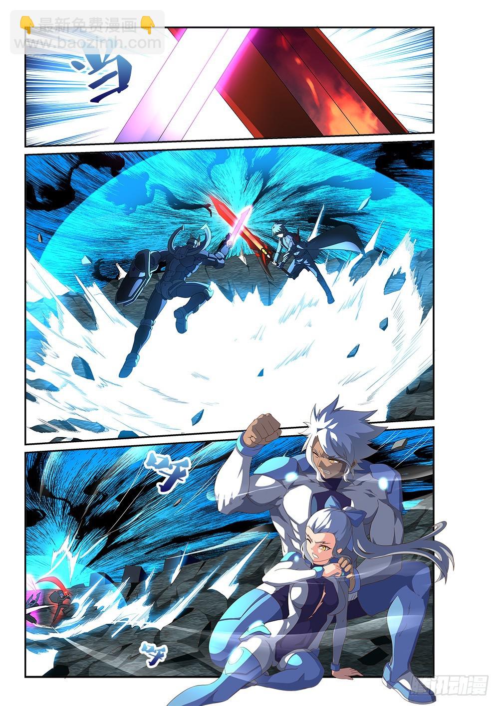 253 真相败露-第253话