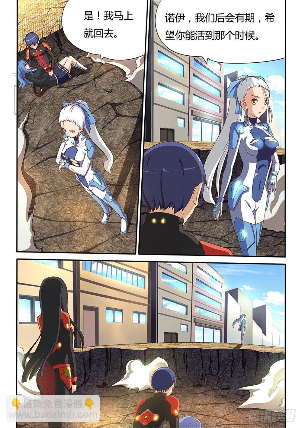 033 后会有期-第33话