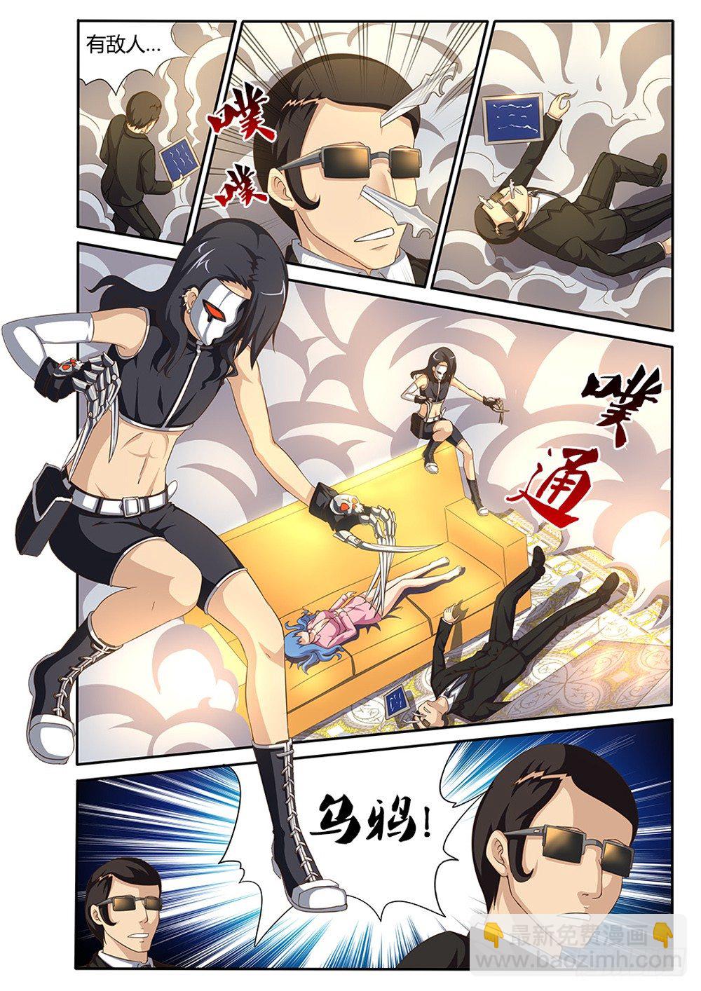 037 黯狼VS乌鸦-第37话