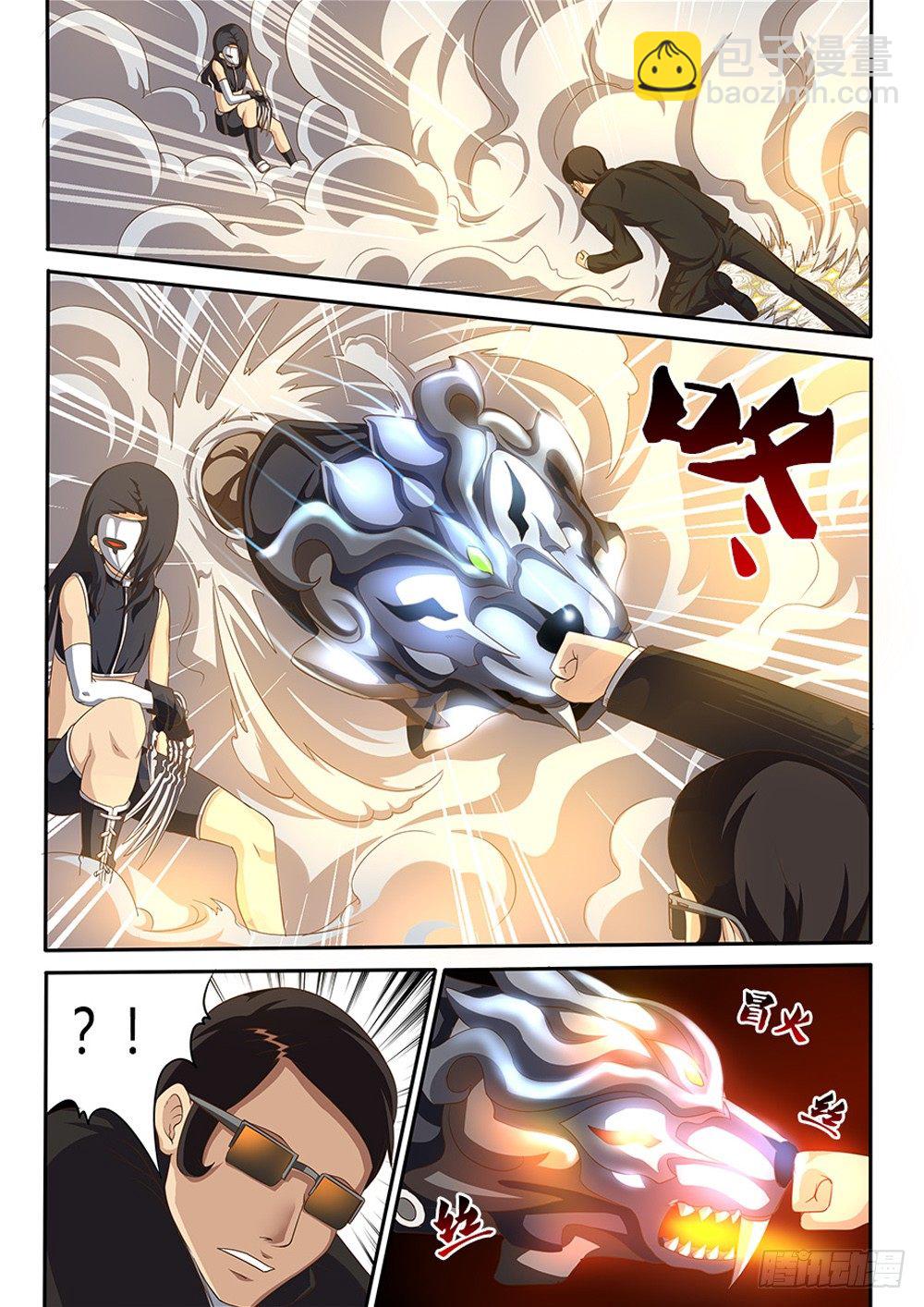 037 黯狼VS乌鸦-第37话
