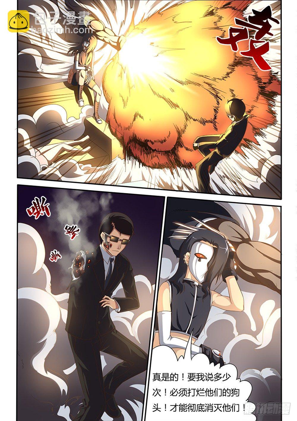 037 黯狼VS乌鸦-第37话
