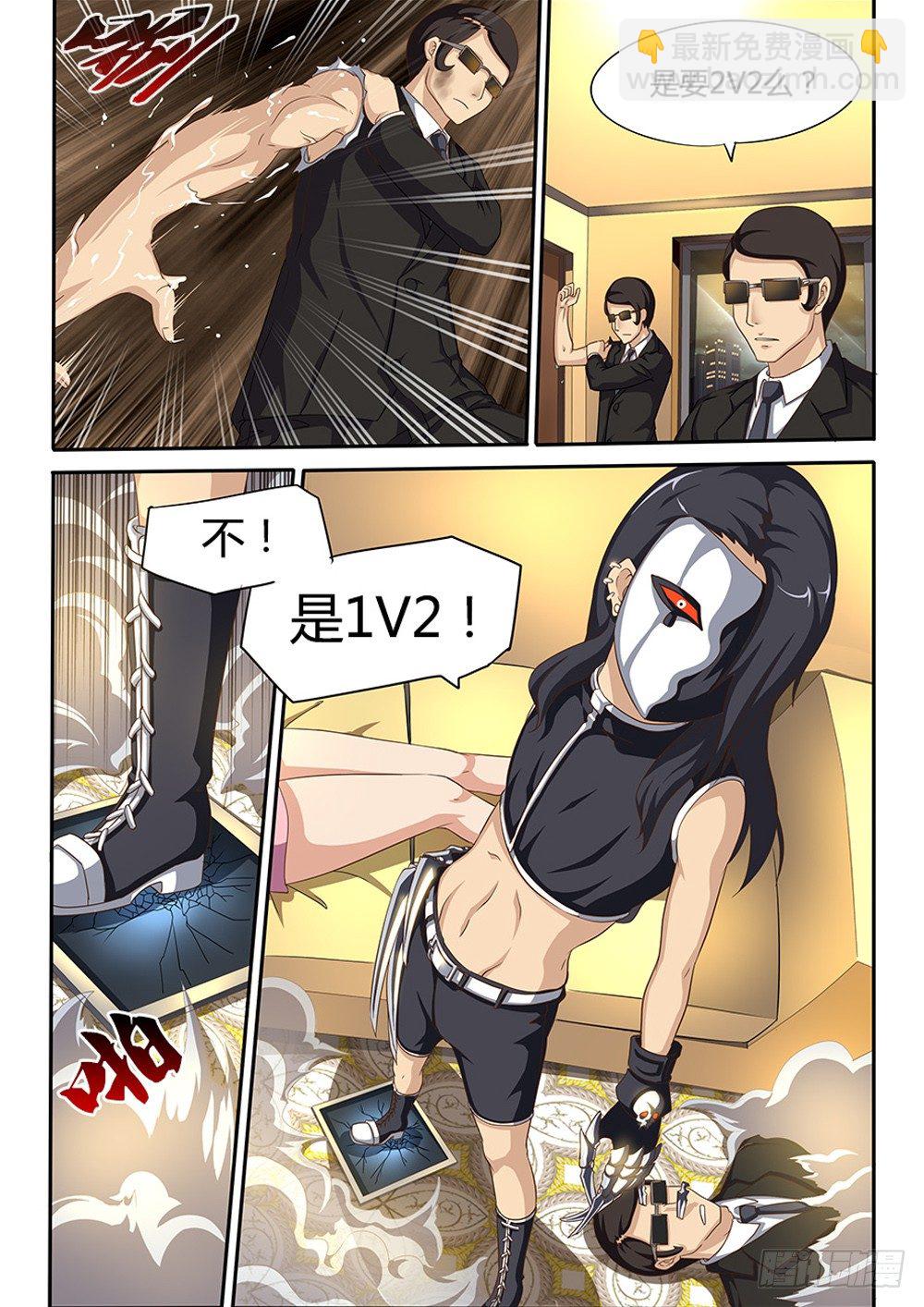 037 黯狼VS乌鸦-第37话