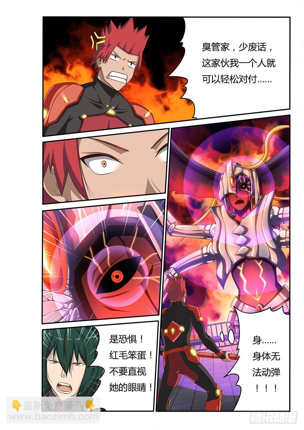 051 烈焰魔女歼灭战2-第51话