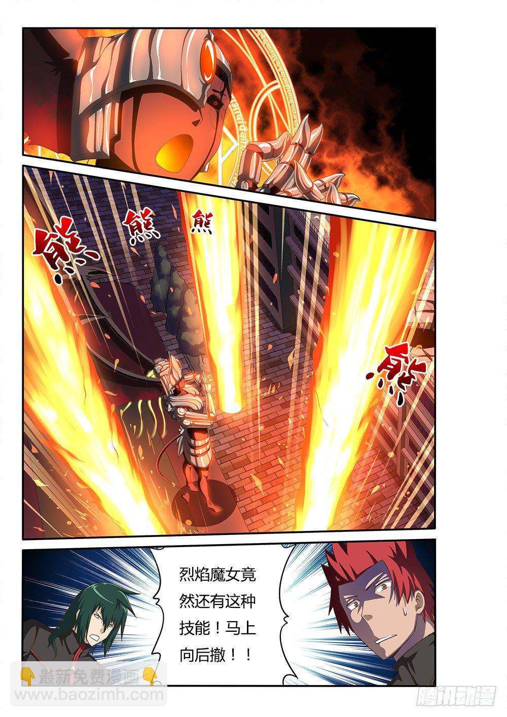 051 烈焰魔女歼灭战2-第51话