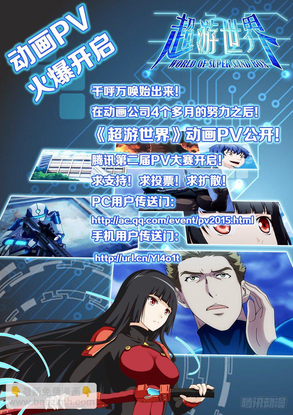 075 情书-第75话