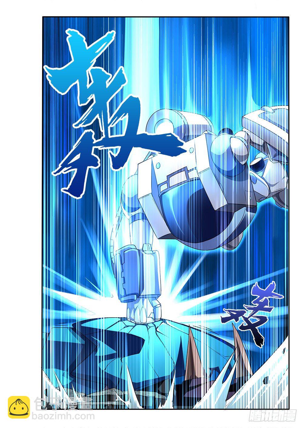 083 白阆的武器-第83话