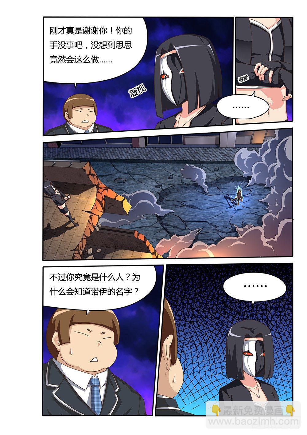 093 白阆发威-第93话