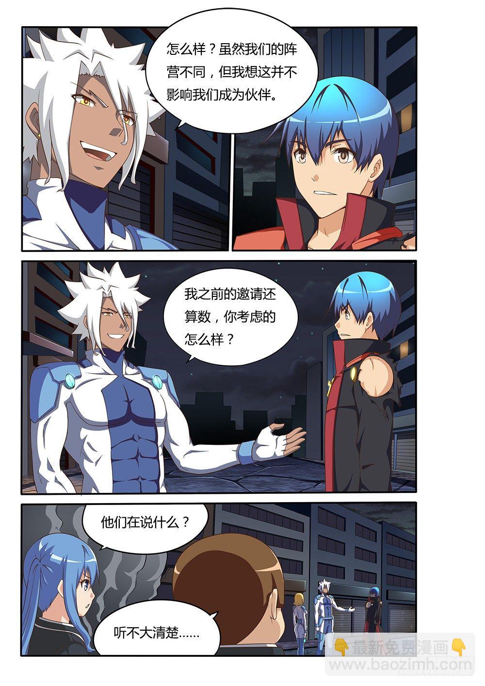 095 小小的梦想-第95话