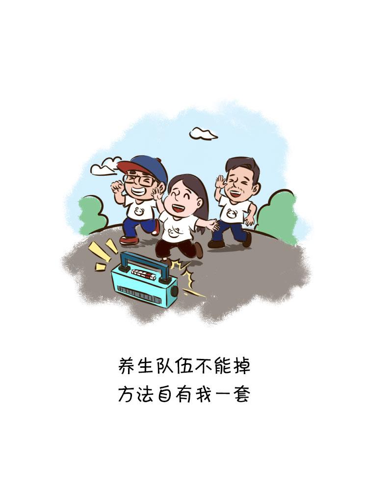 春节的残酷-第11话