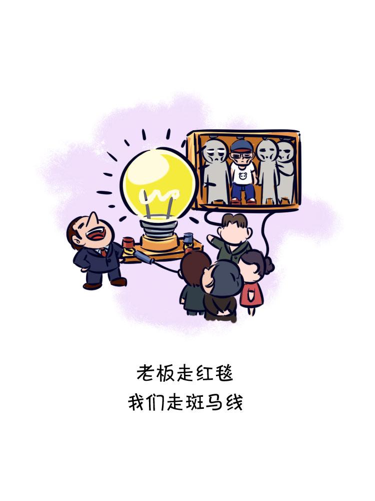 风雨之后-第13话