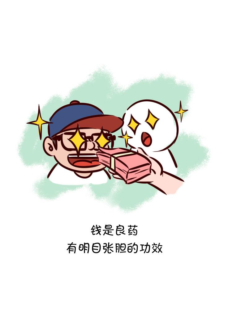 风雨之后-第13话