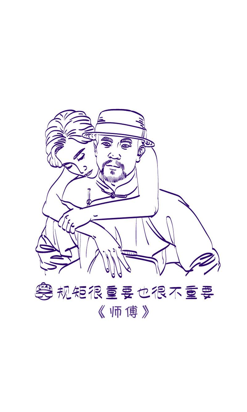 观影随笔-第15话