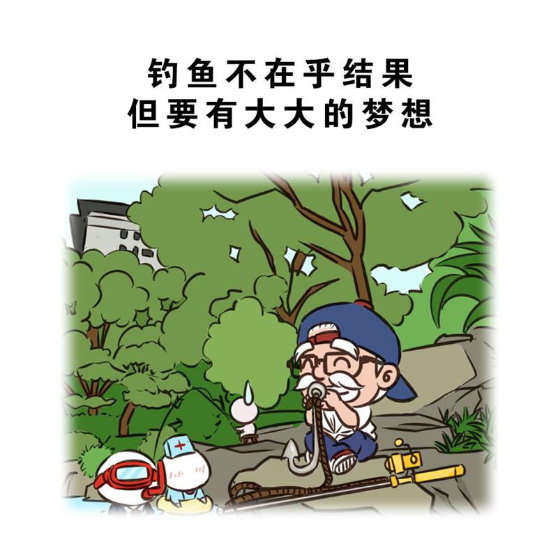 超子的老年生活（康疗篇）-第19话